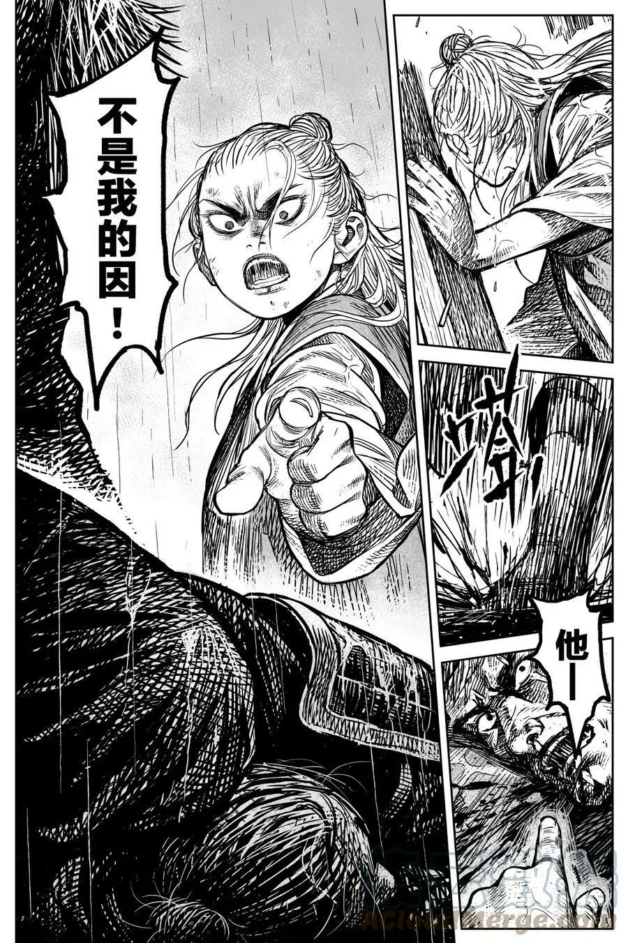 045 果①6