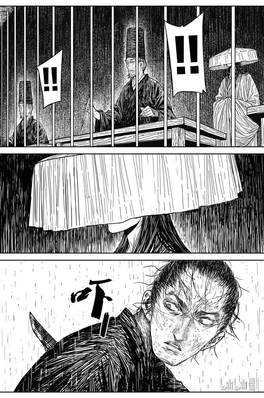 024 唐朋15