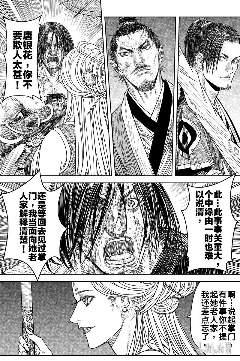 018 密令15