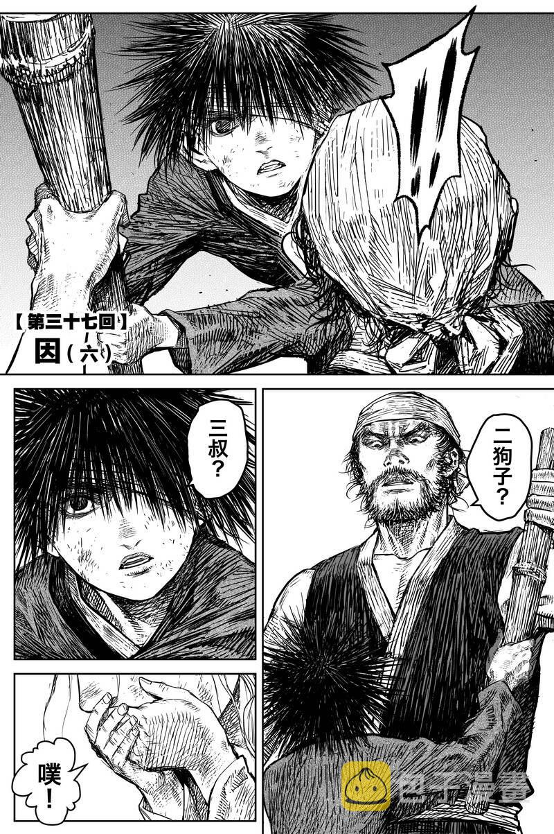 040 因 ⑥1