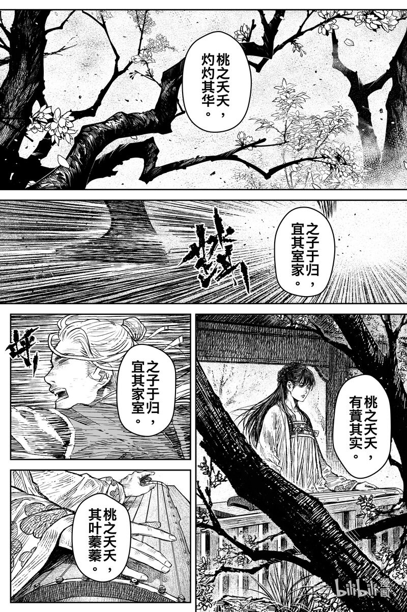 035 因 ①6