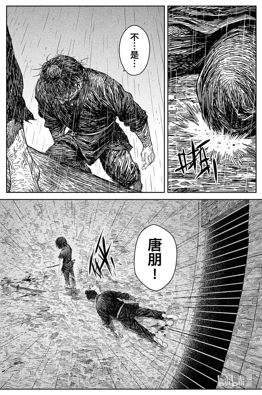 024 唐朋32