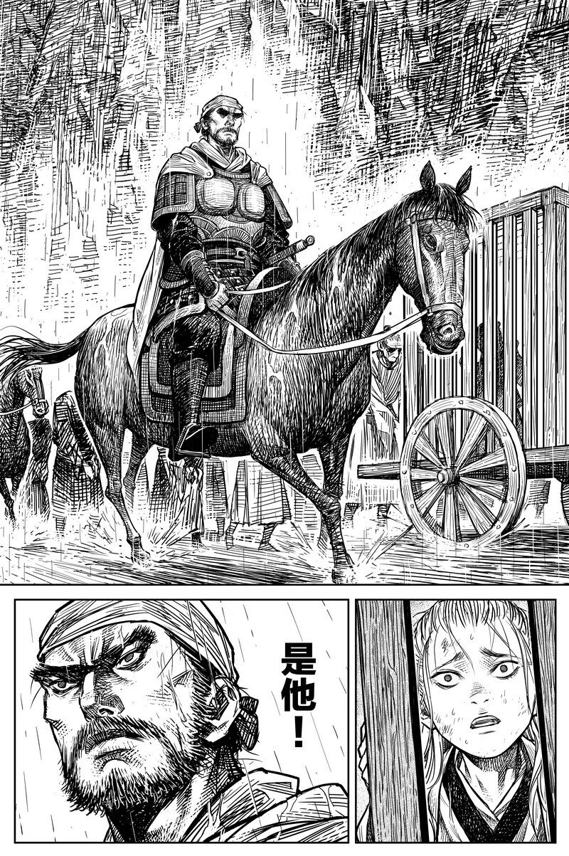 043 因 ⑨8