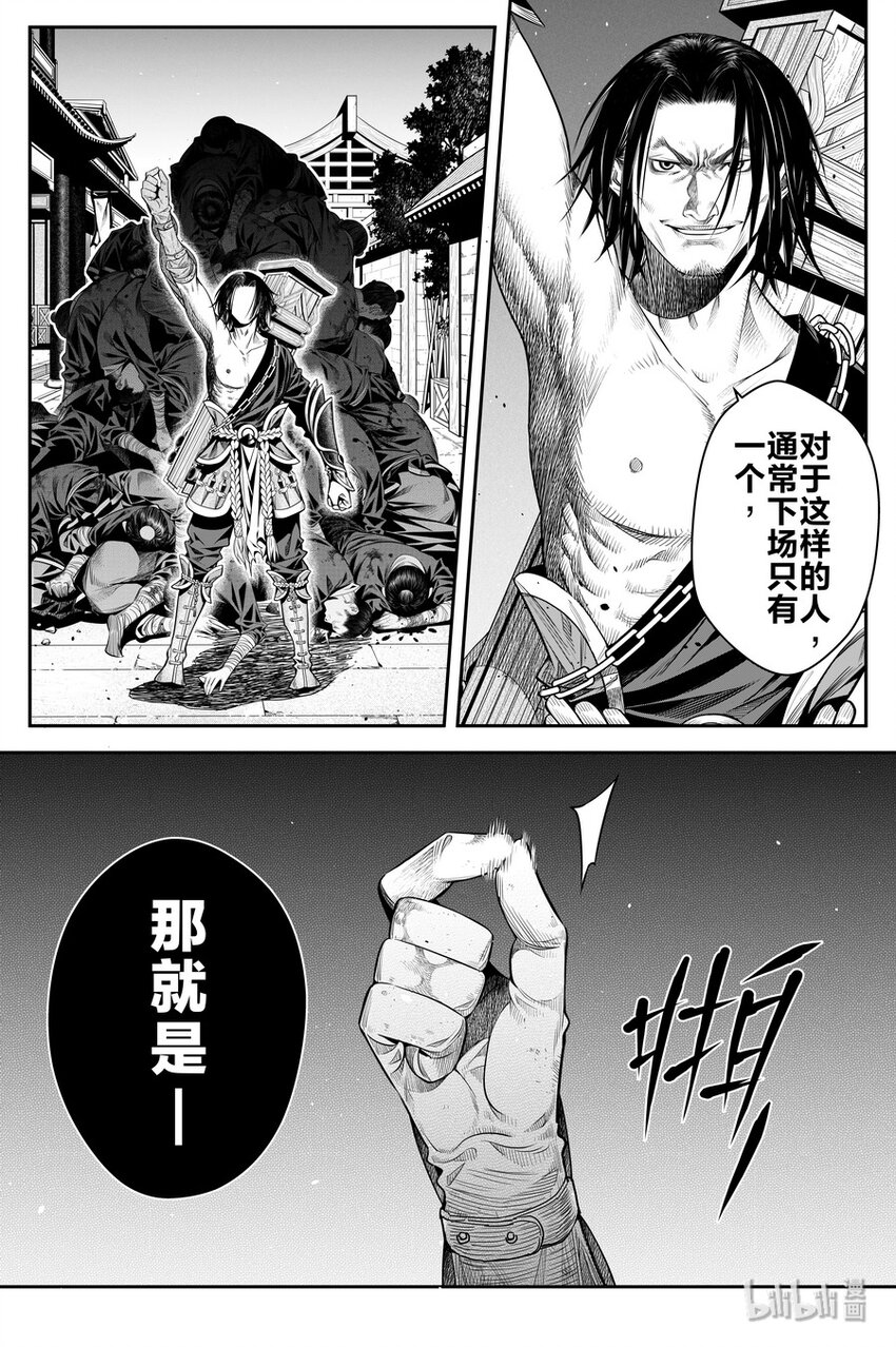 015 唐火树12