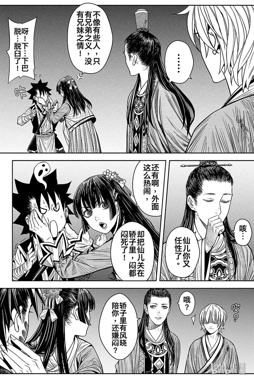 021 华山风晓22