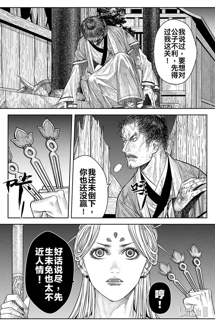 019 唐银花10