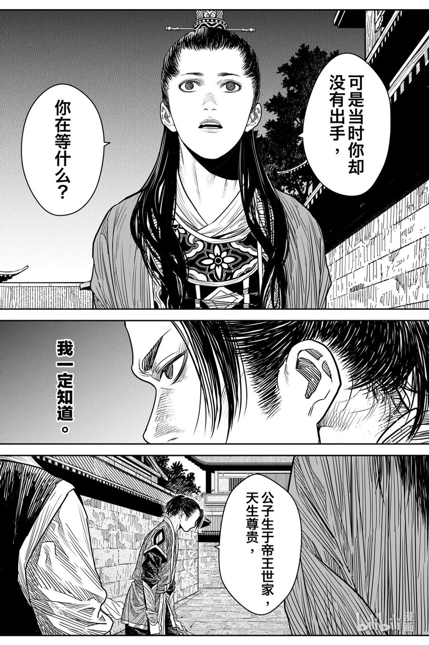 024 唐朋60