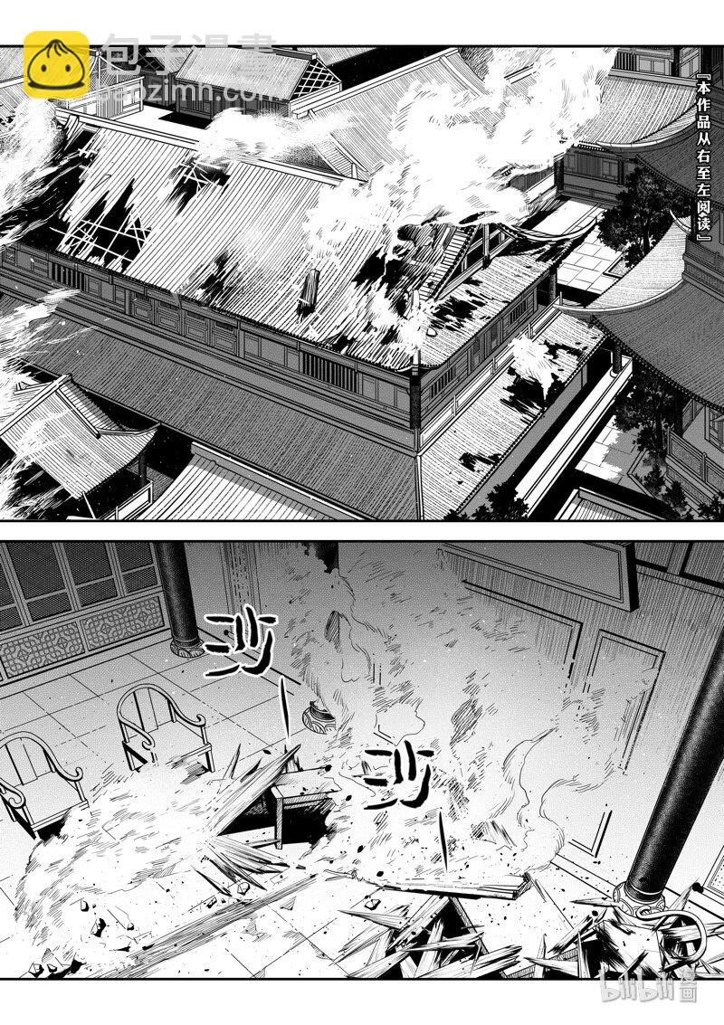 010 桂花酿2