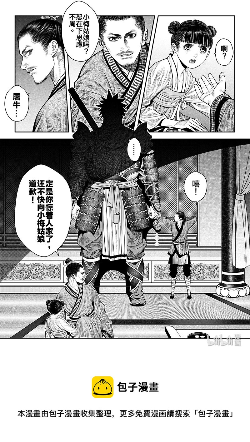 008 变局 231