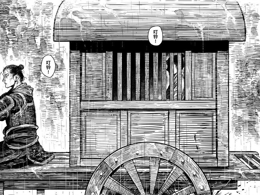 043 因 ⑨12
