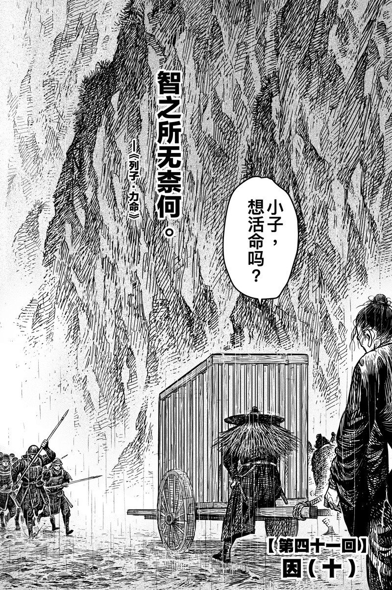 044 因 ⑩2