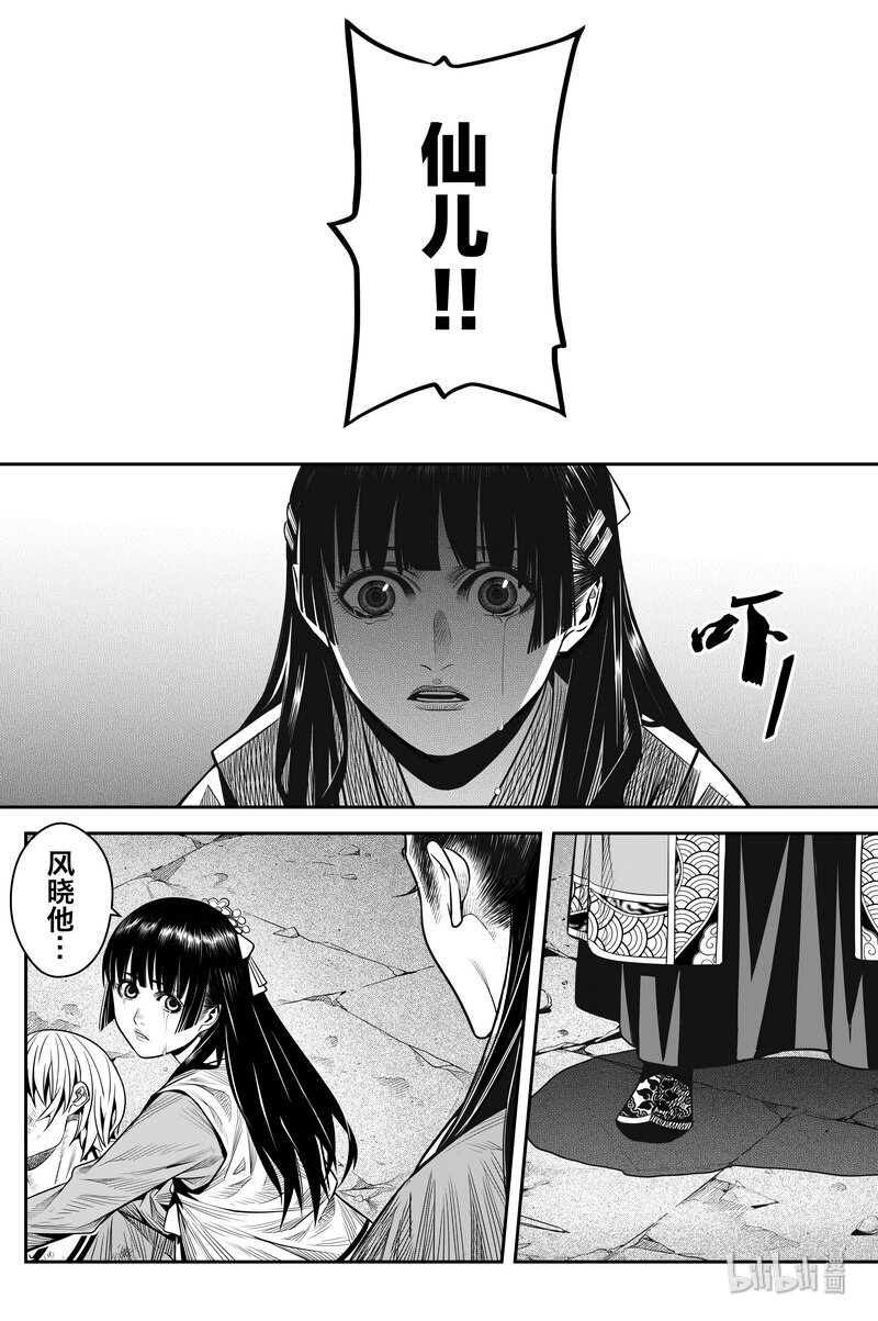 012 啪13