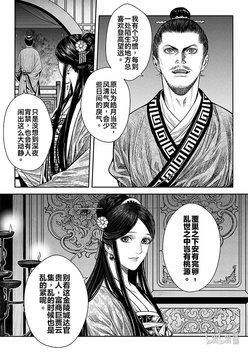 008 变局 227