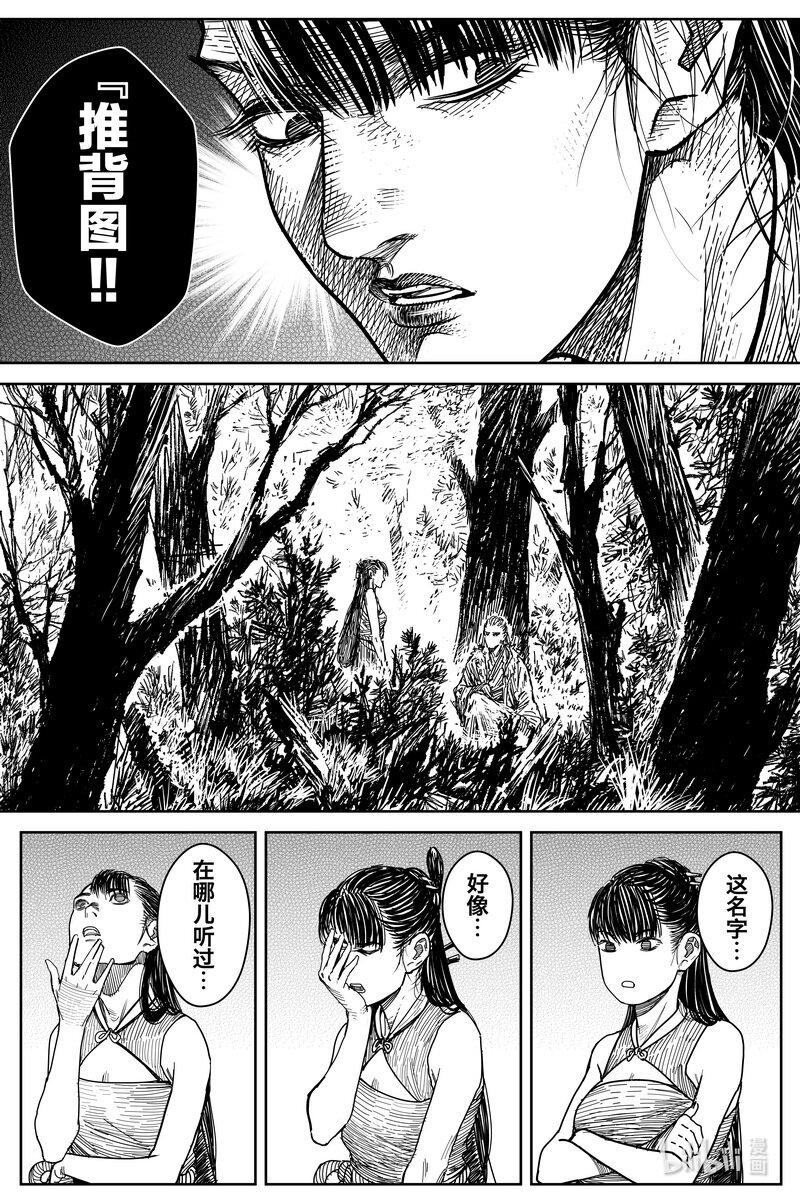 028 钓鱼 上5