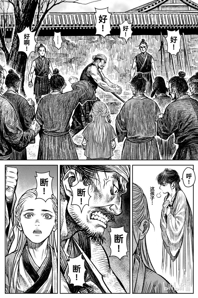 036 因 ②9