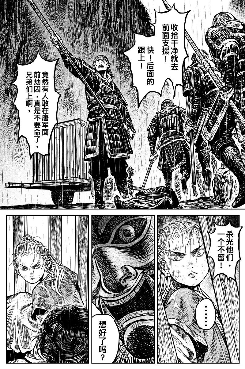 044 因 ⑩8