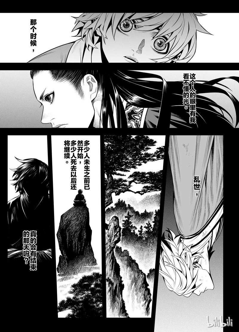 003 僵局 123