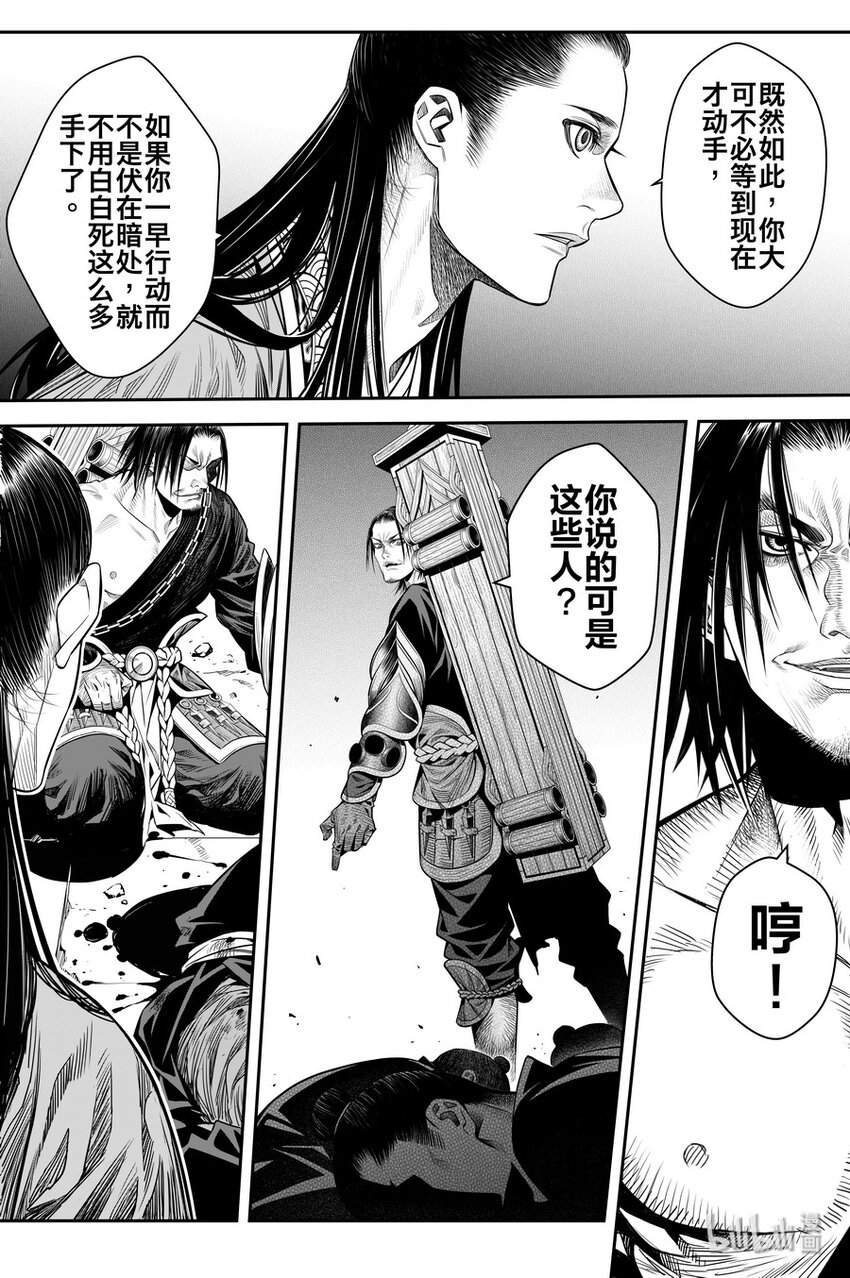 015 唐火树6