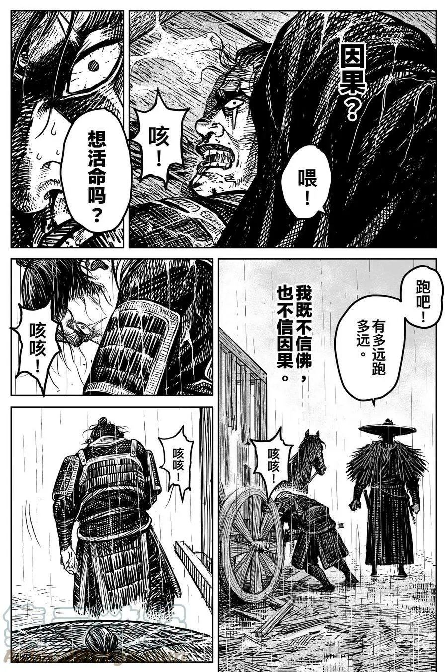 045 果①10