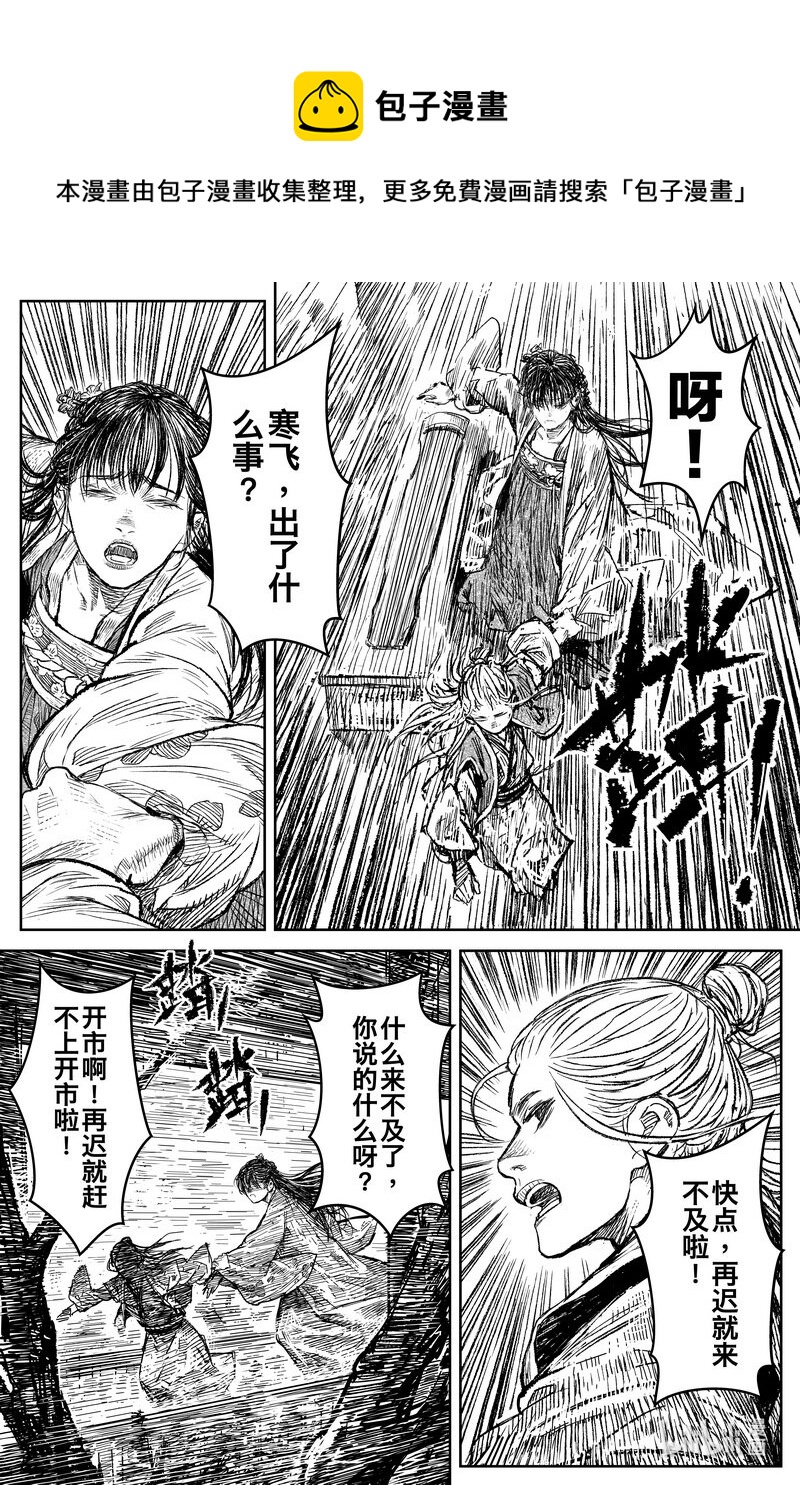 035 因 ①8