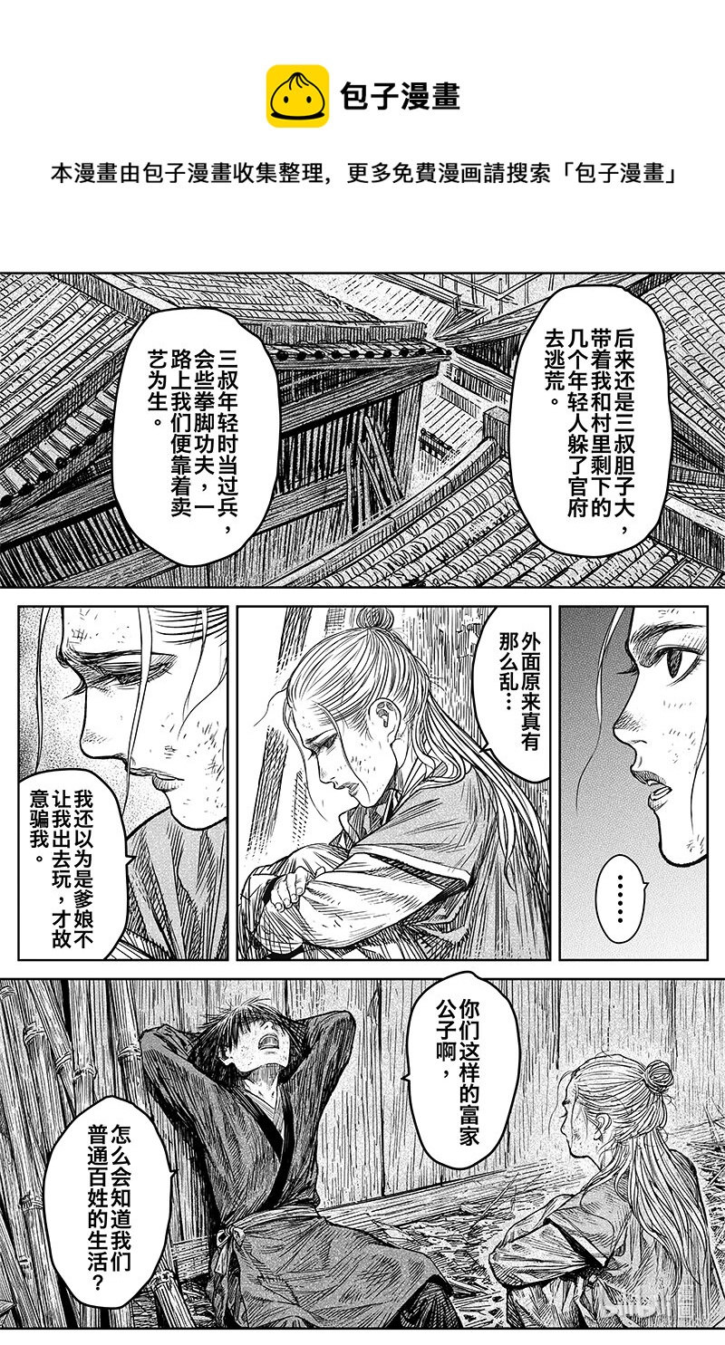 039 因 ⑤8