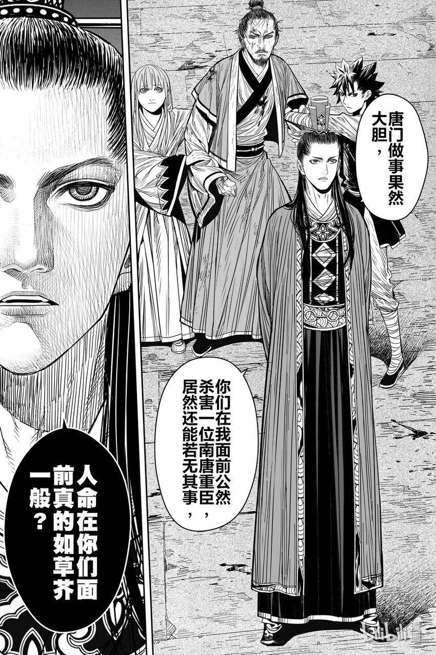 019 唐银花29