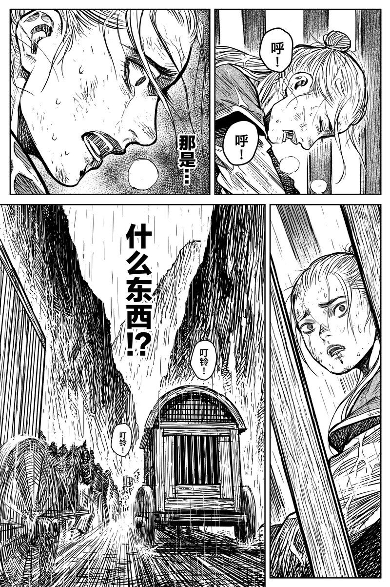 043 因 ⑨16
