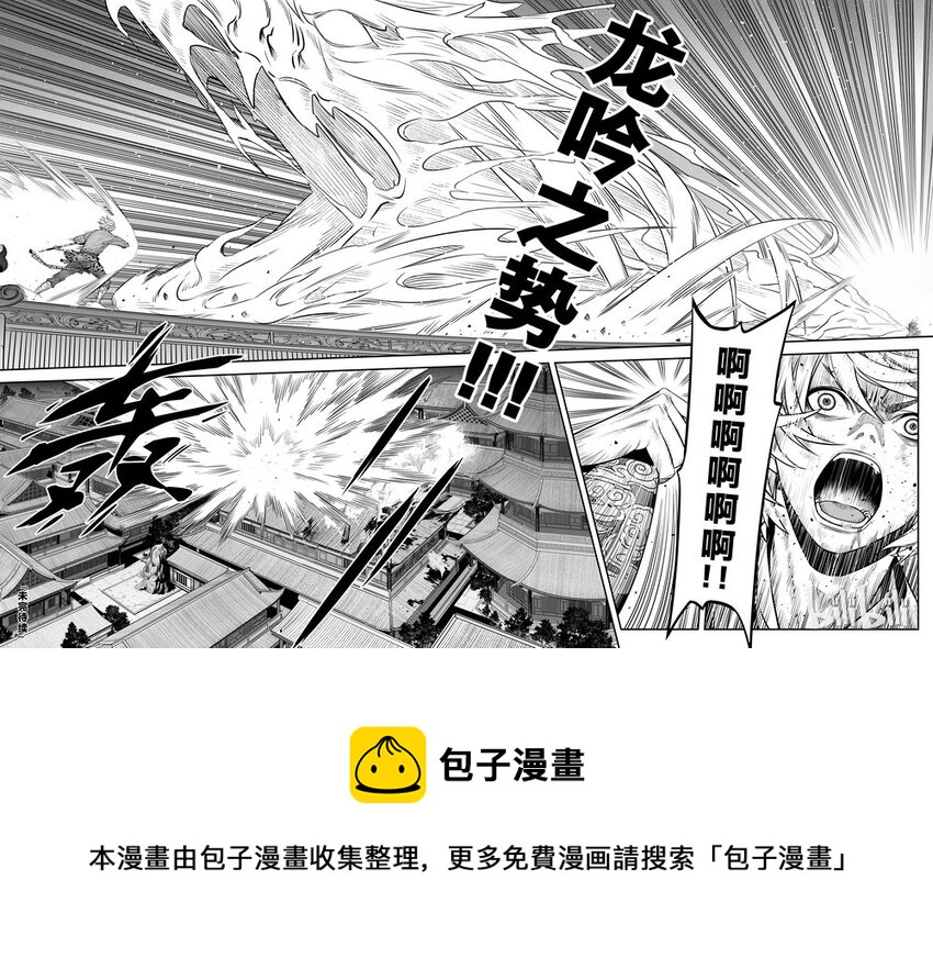 003 僵局 133