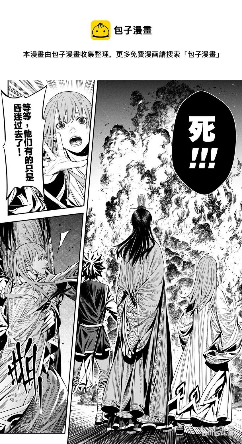 015 唐火树13