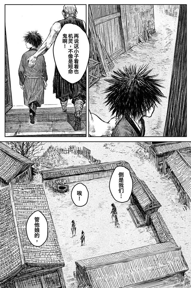 040 因 ⑥20
