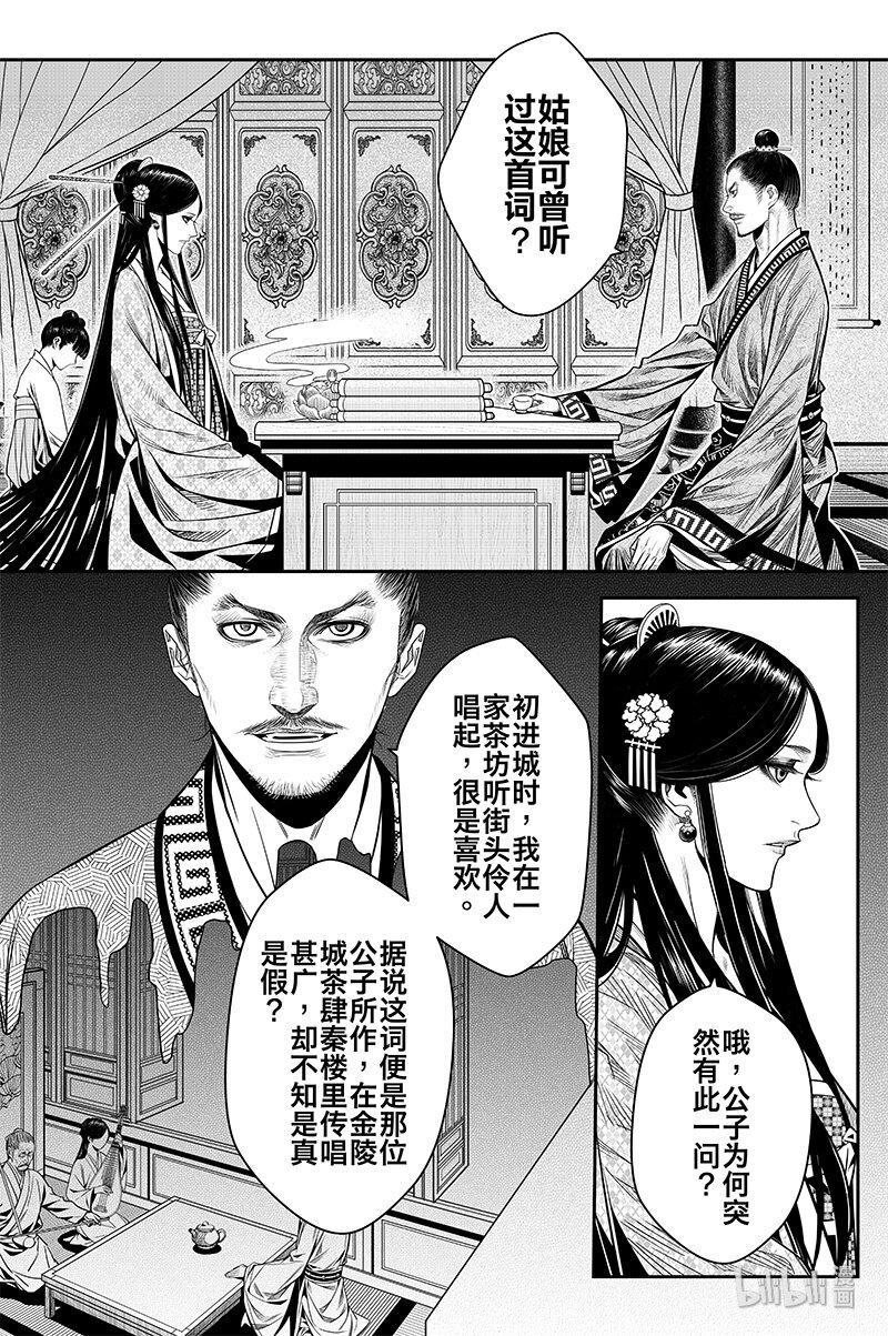 012 啪21