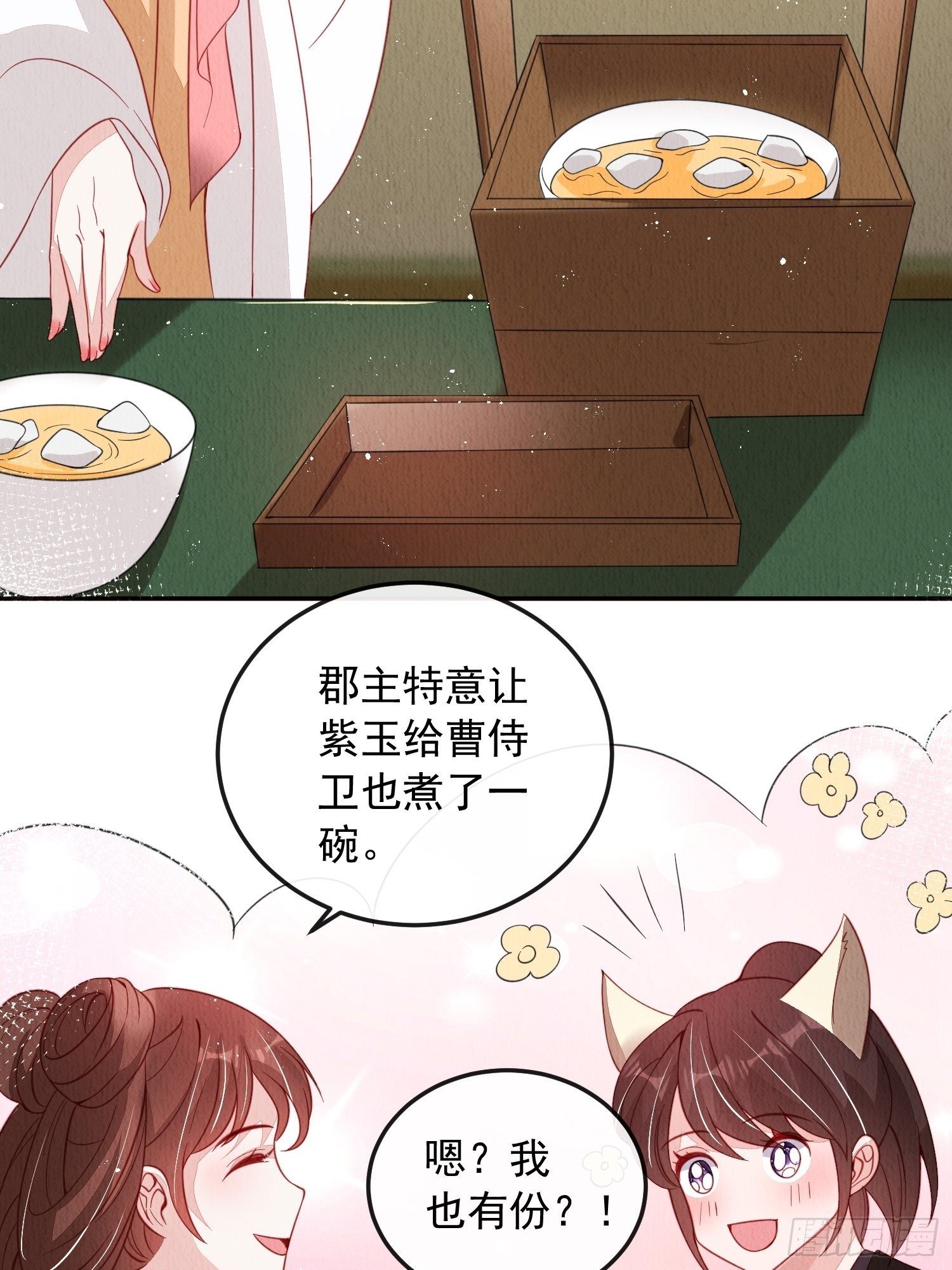 第35话：都是我的15