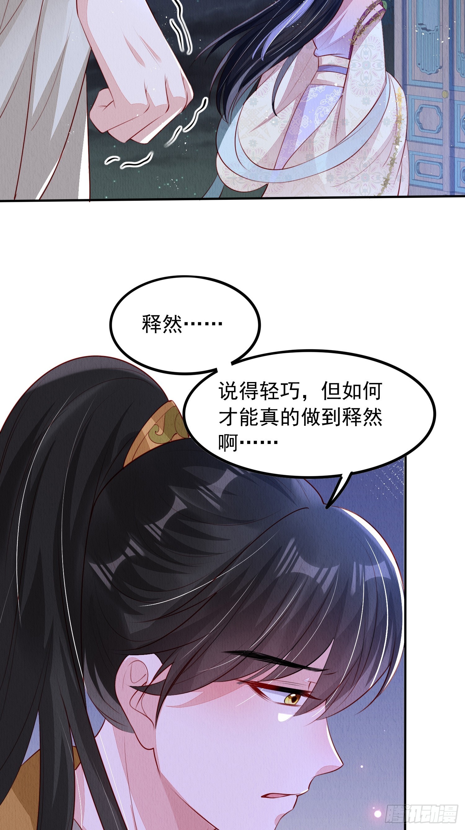 第58话：大舅子的认可29