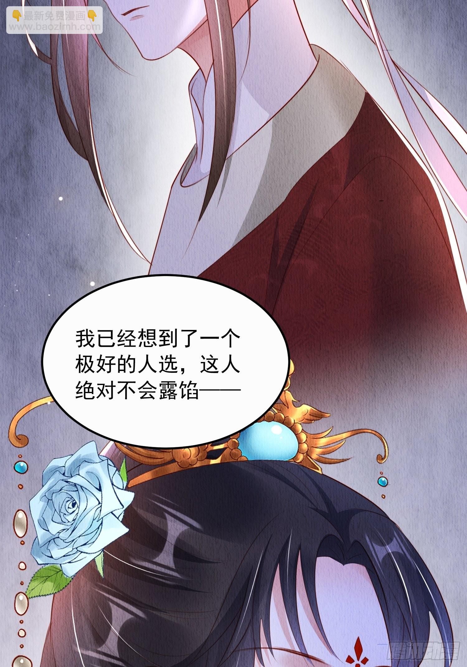 第25话：你可要救救我49