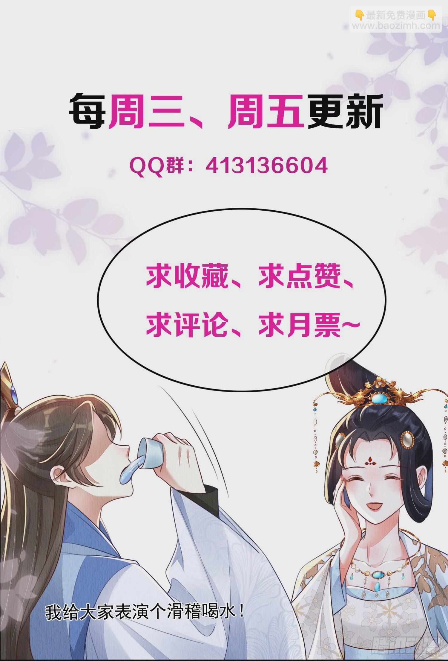第15话：传闻中的太子41
