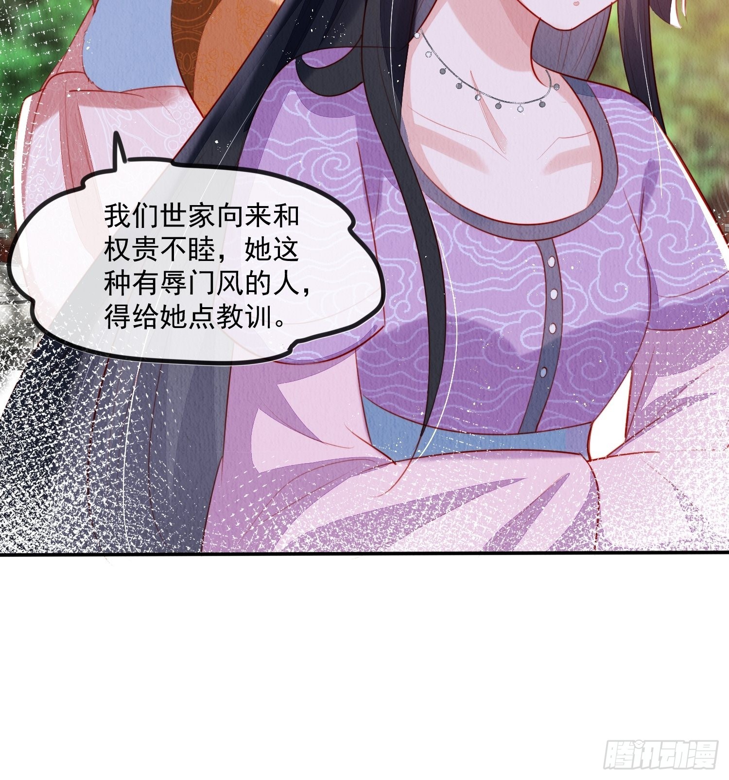 第26话：痛打落水狗24