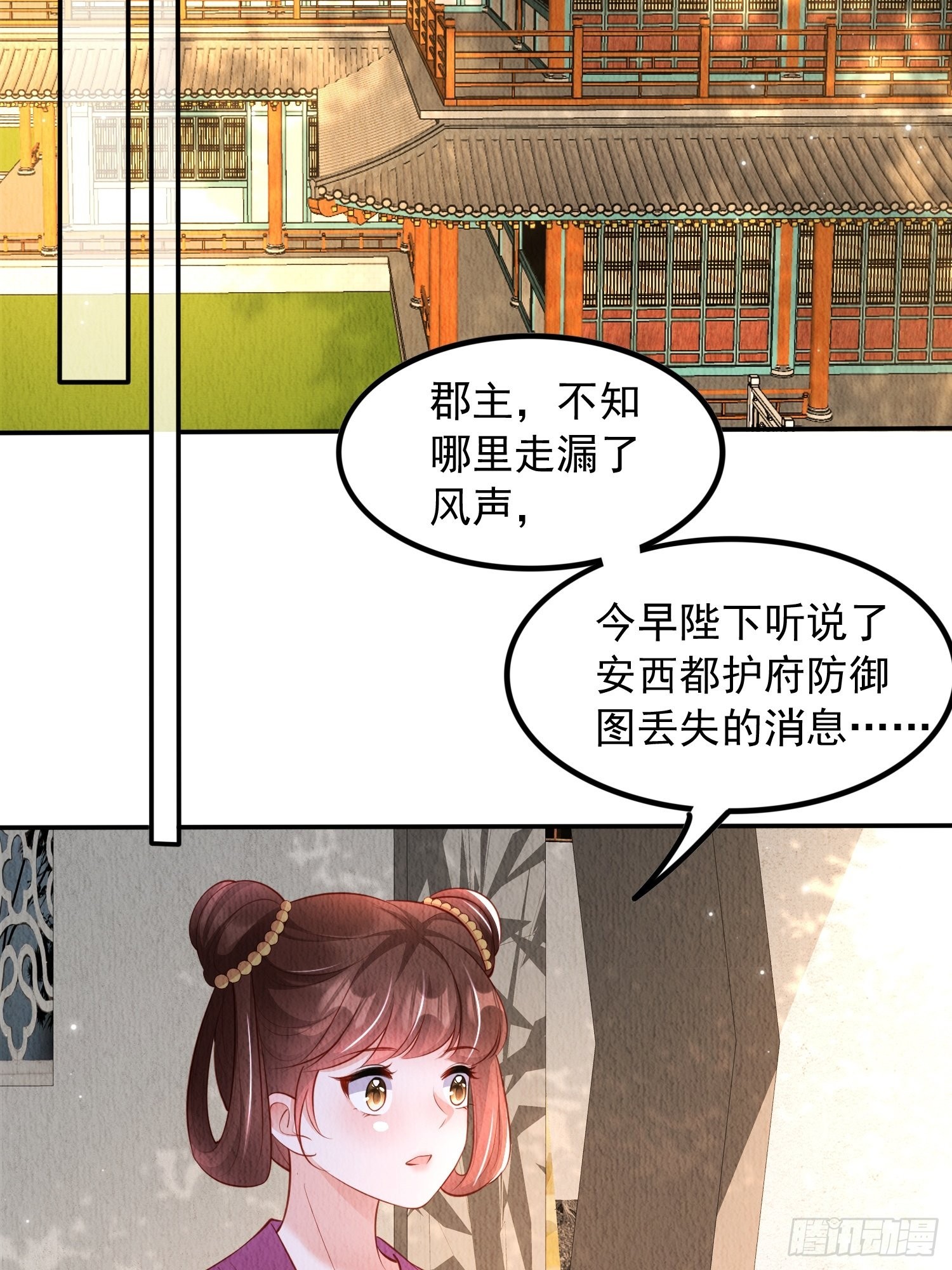第34话：有人在助我30