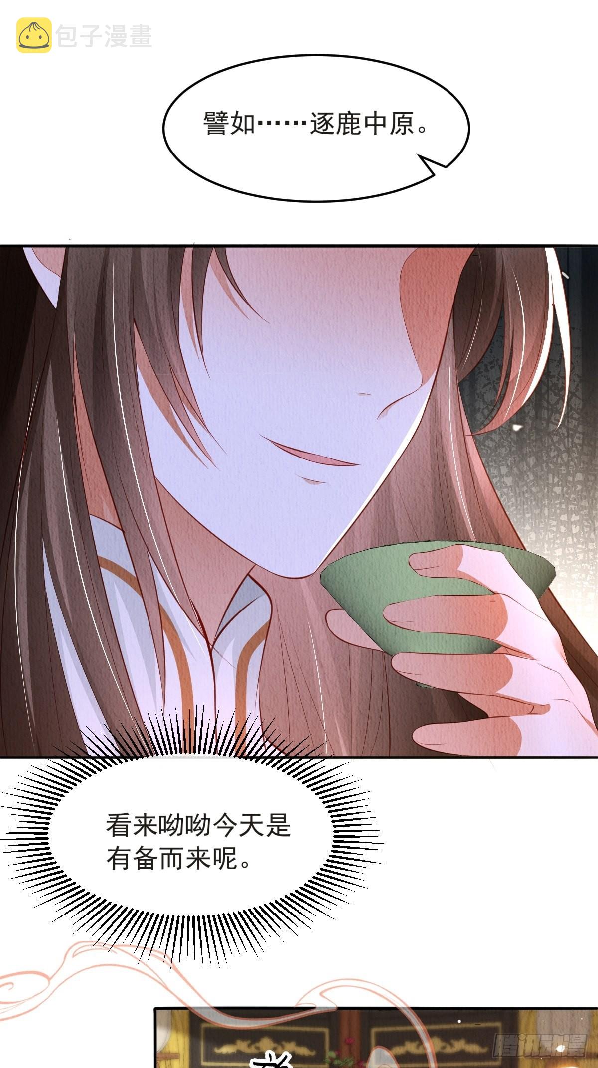 第44话：装腔作势17