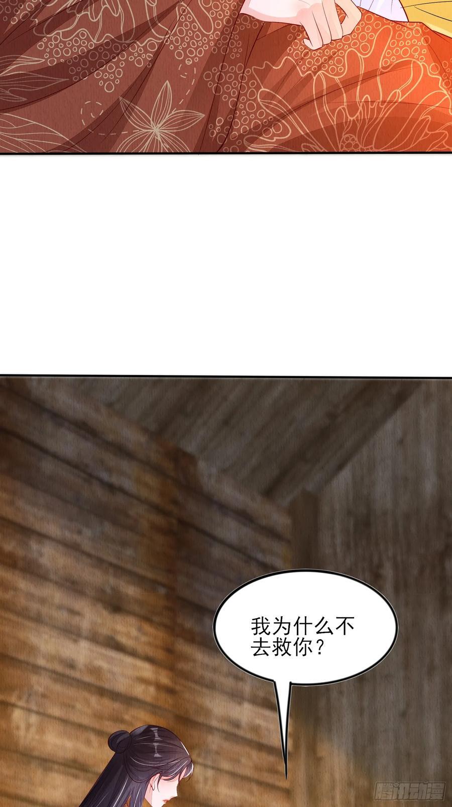 第93章：生闷气41