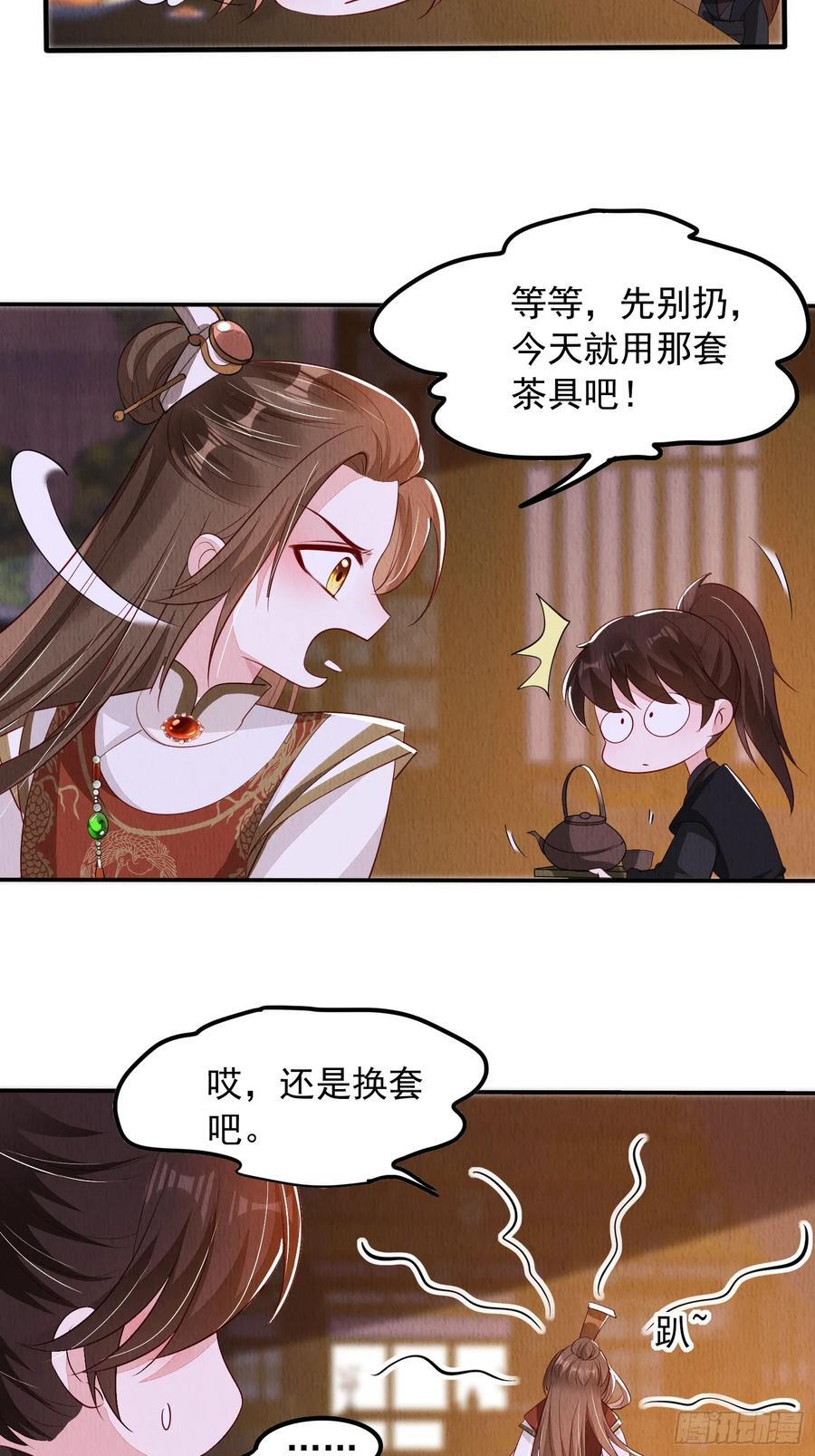 第89章：好气，再来一口39