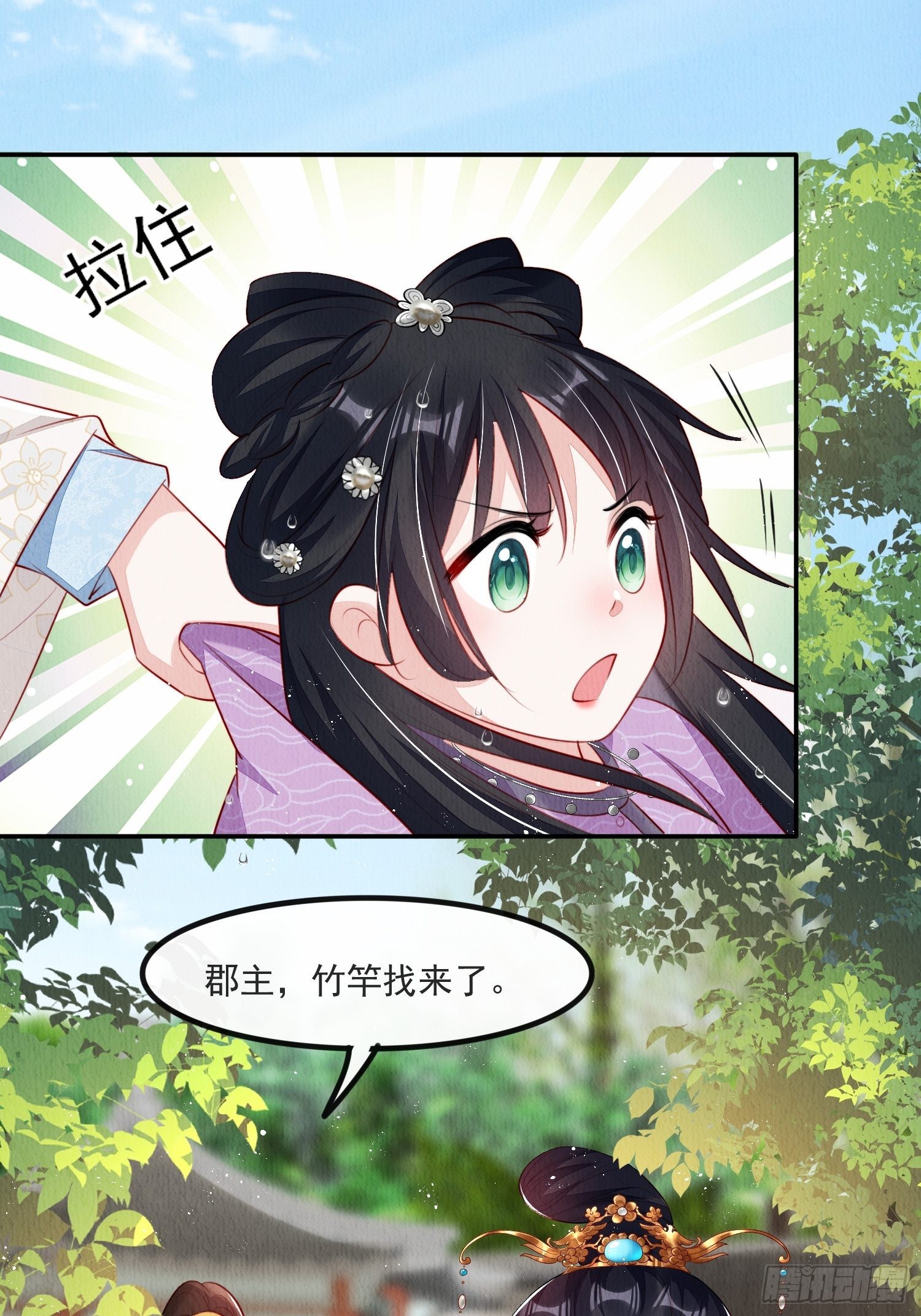 第26话：痛打落水狗32