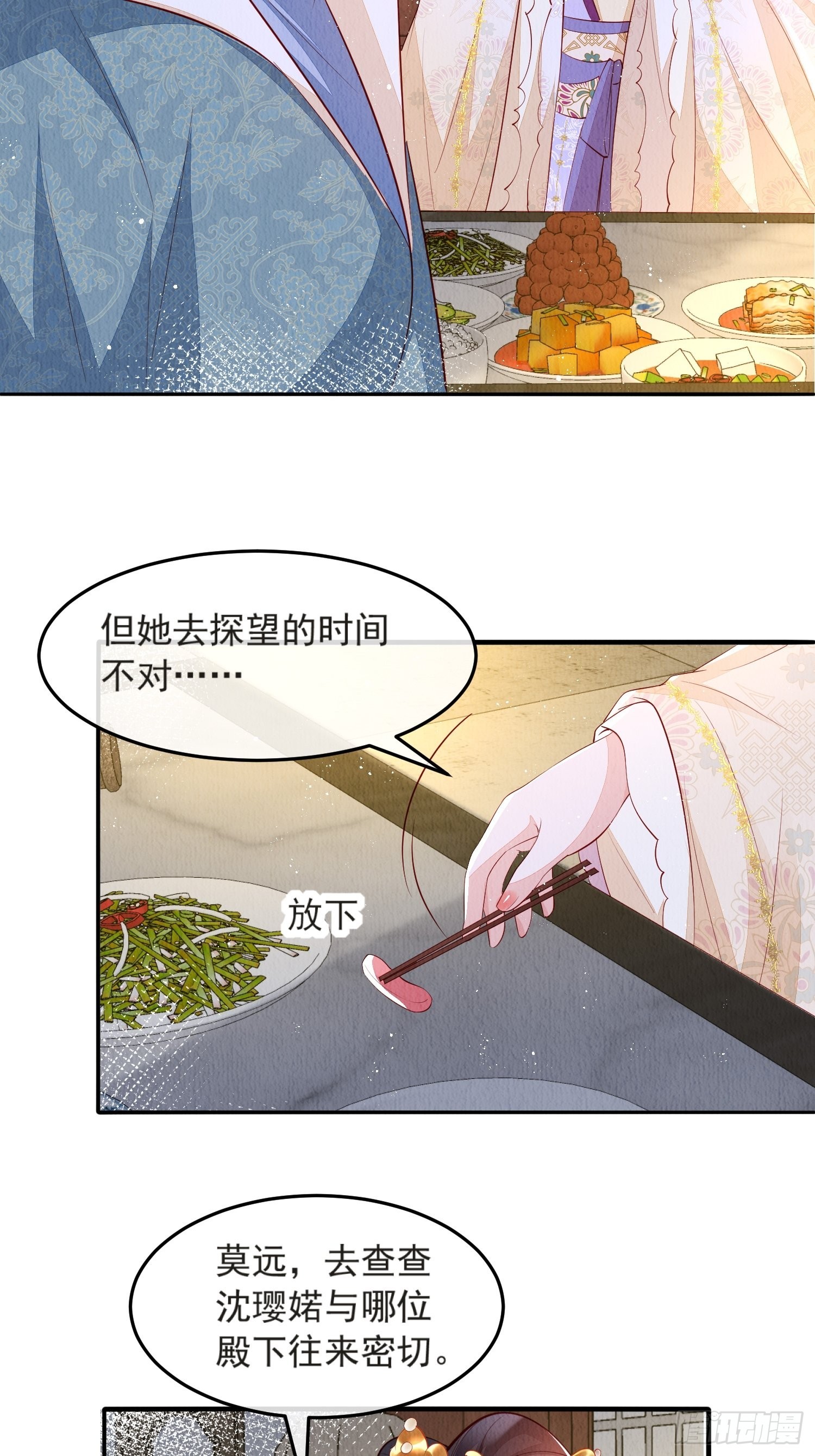 第52话：这步棋，险胜3