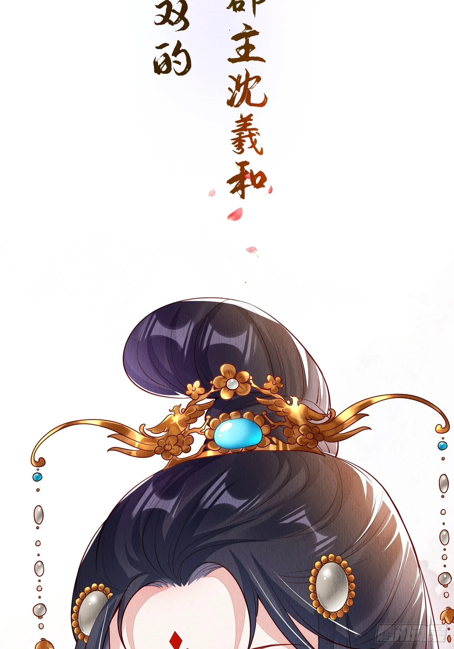 预告14