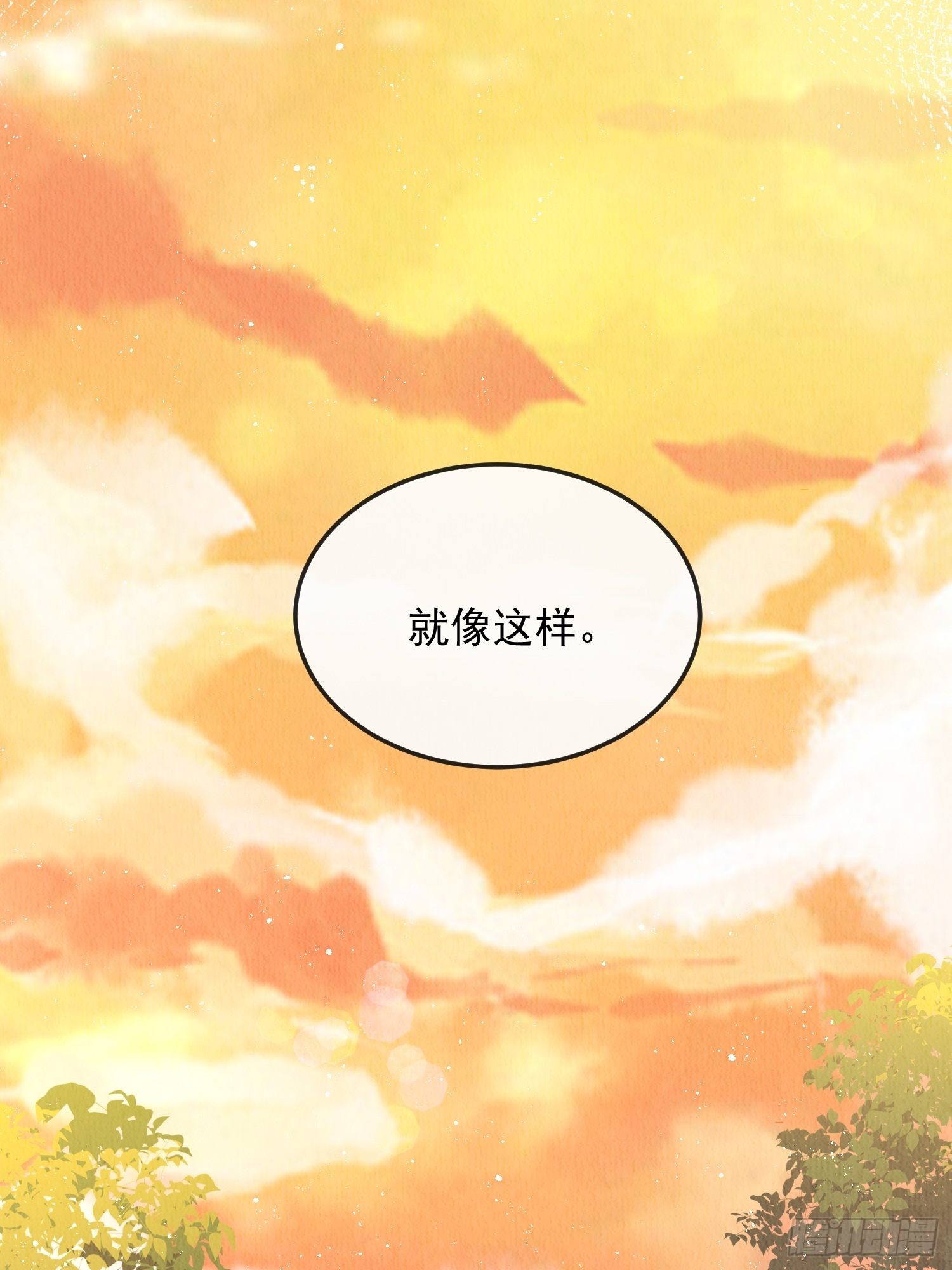 第8话：他倒长情40