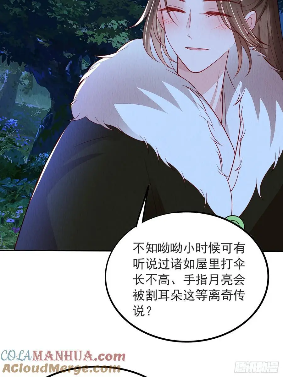 第100章：最终话10