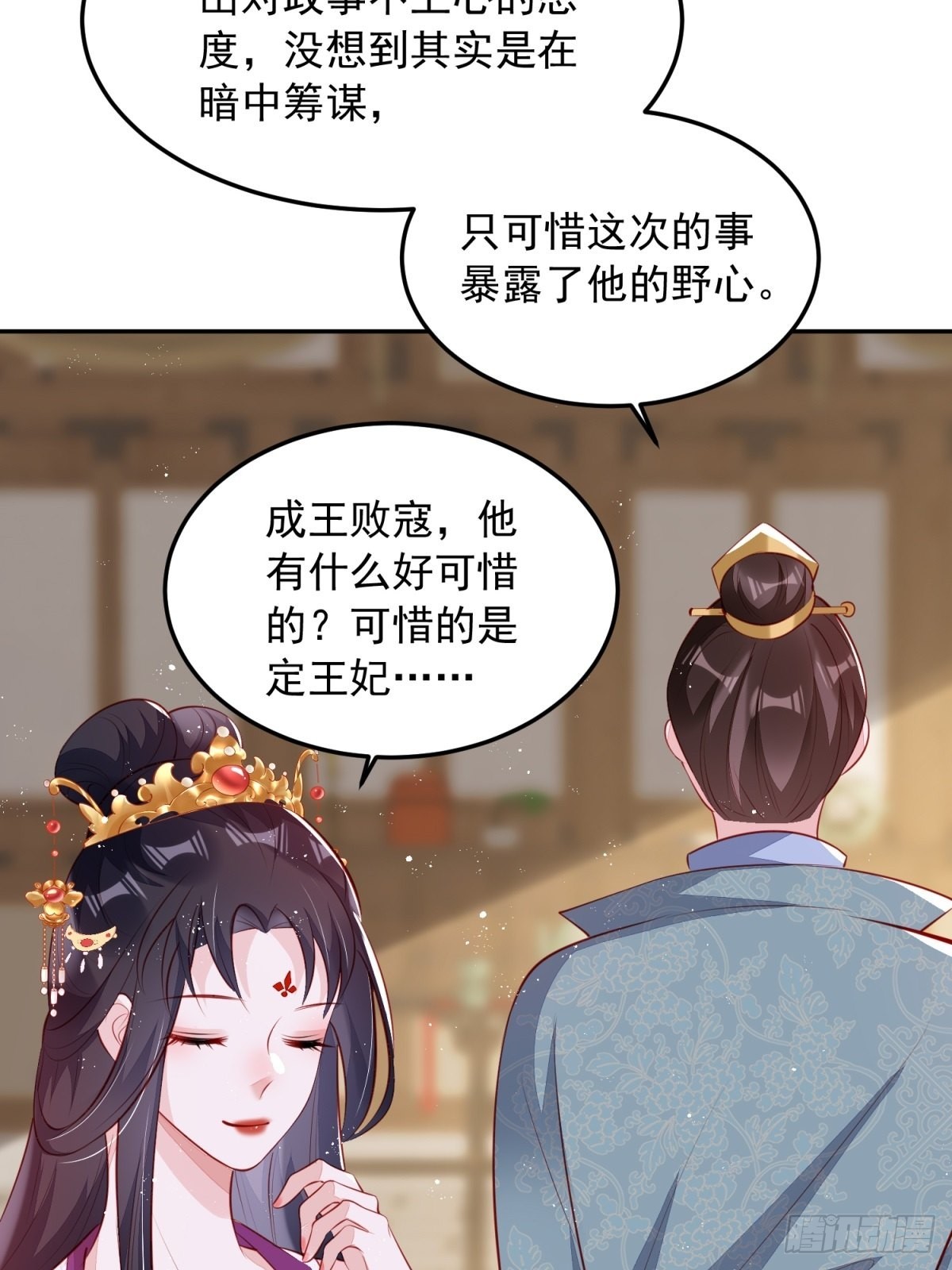 第43话：为何不能是我15