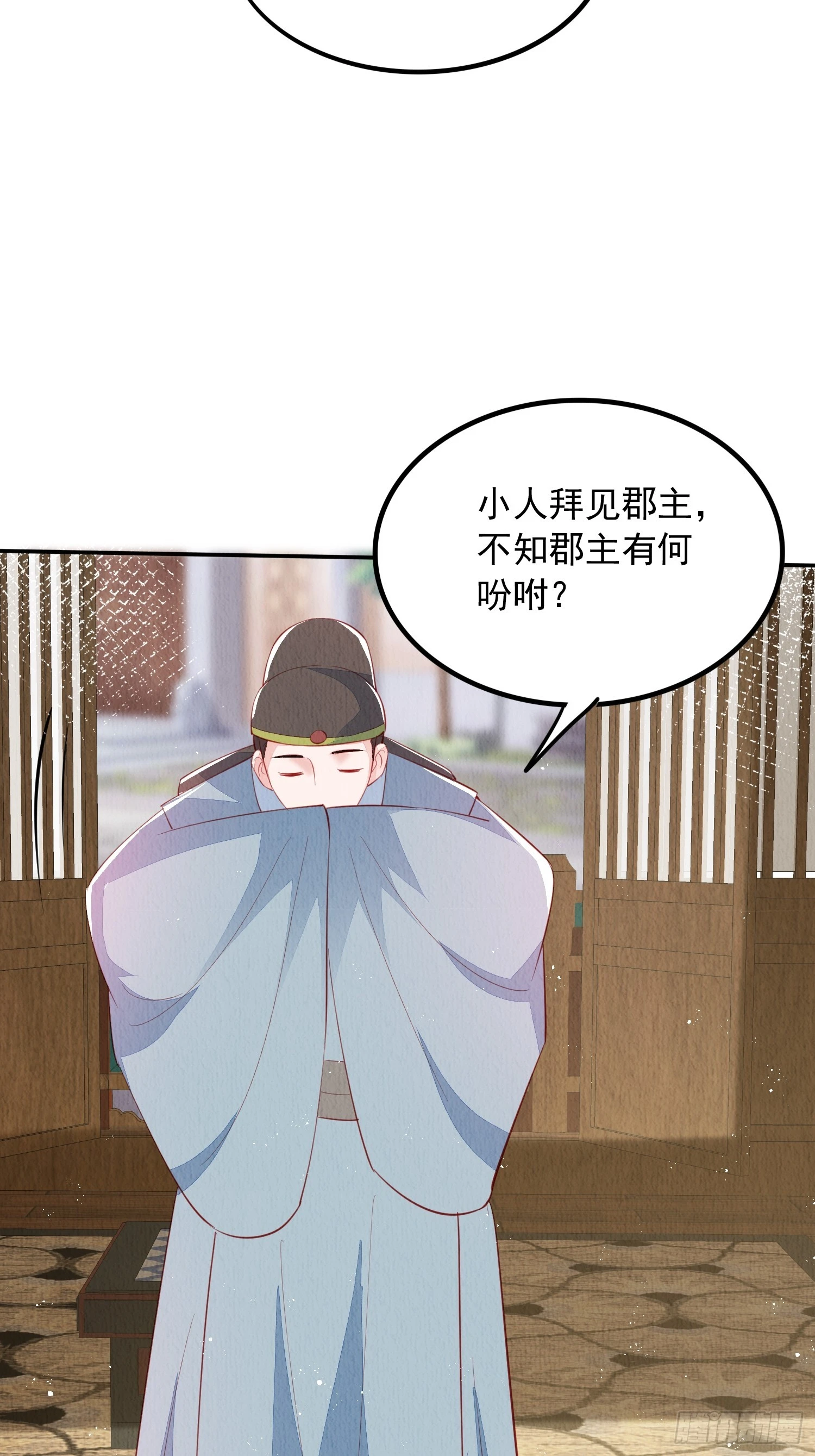 第68话：不愧是她37