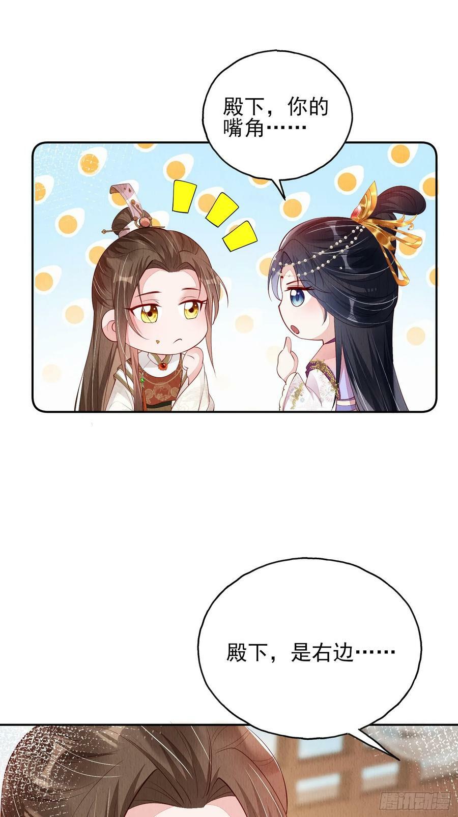 第83章：她给我煮馄饨，她爱我19