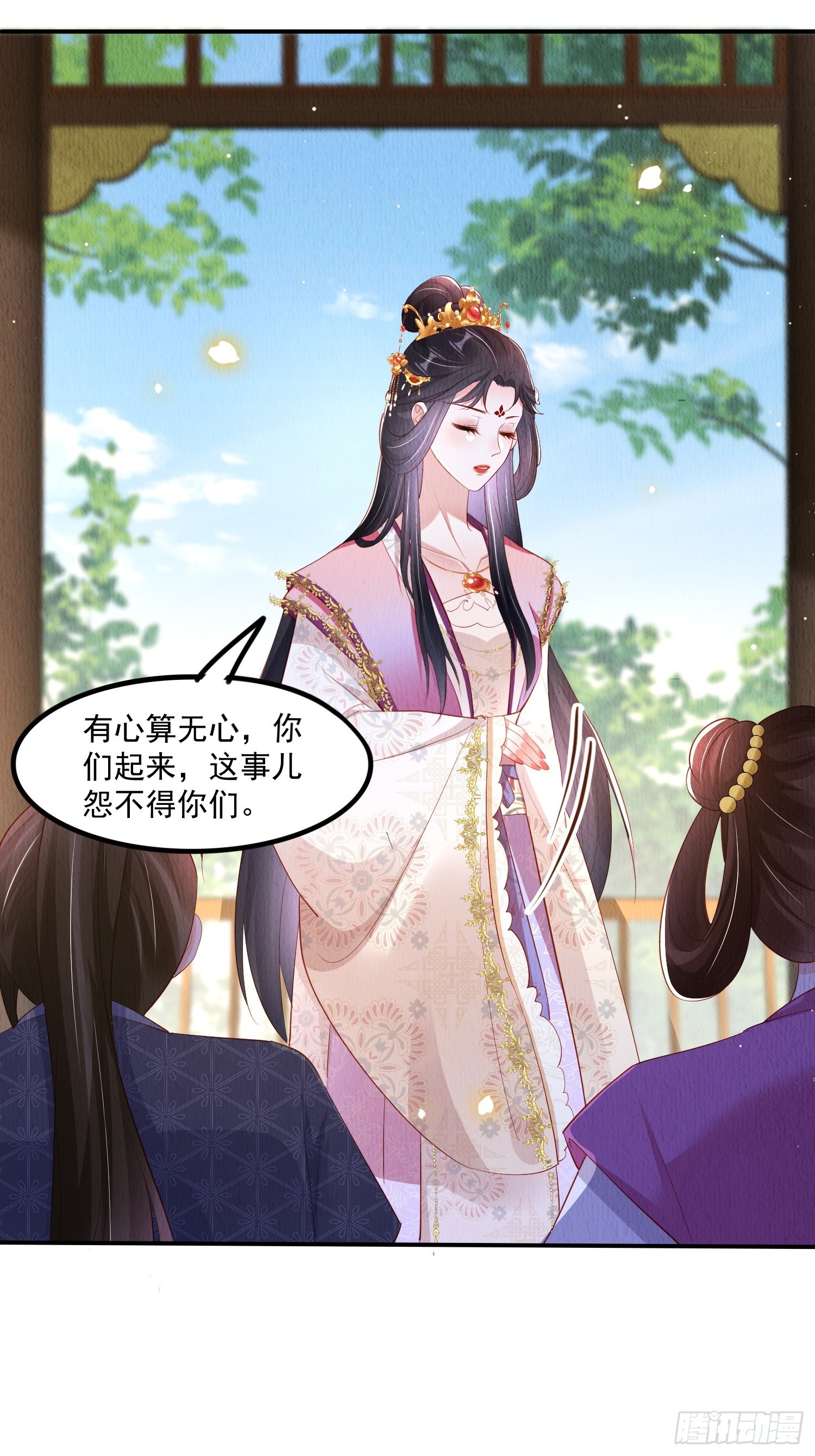 第55话：人心不足蛇吞象1