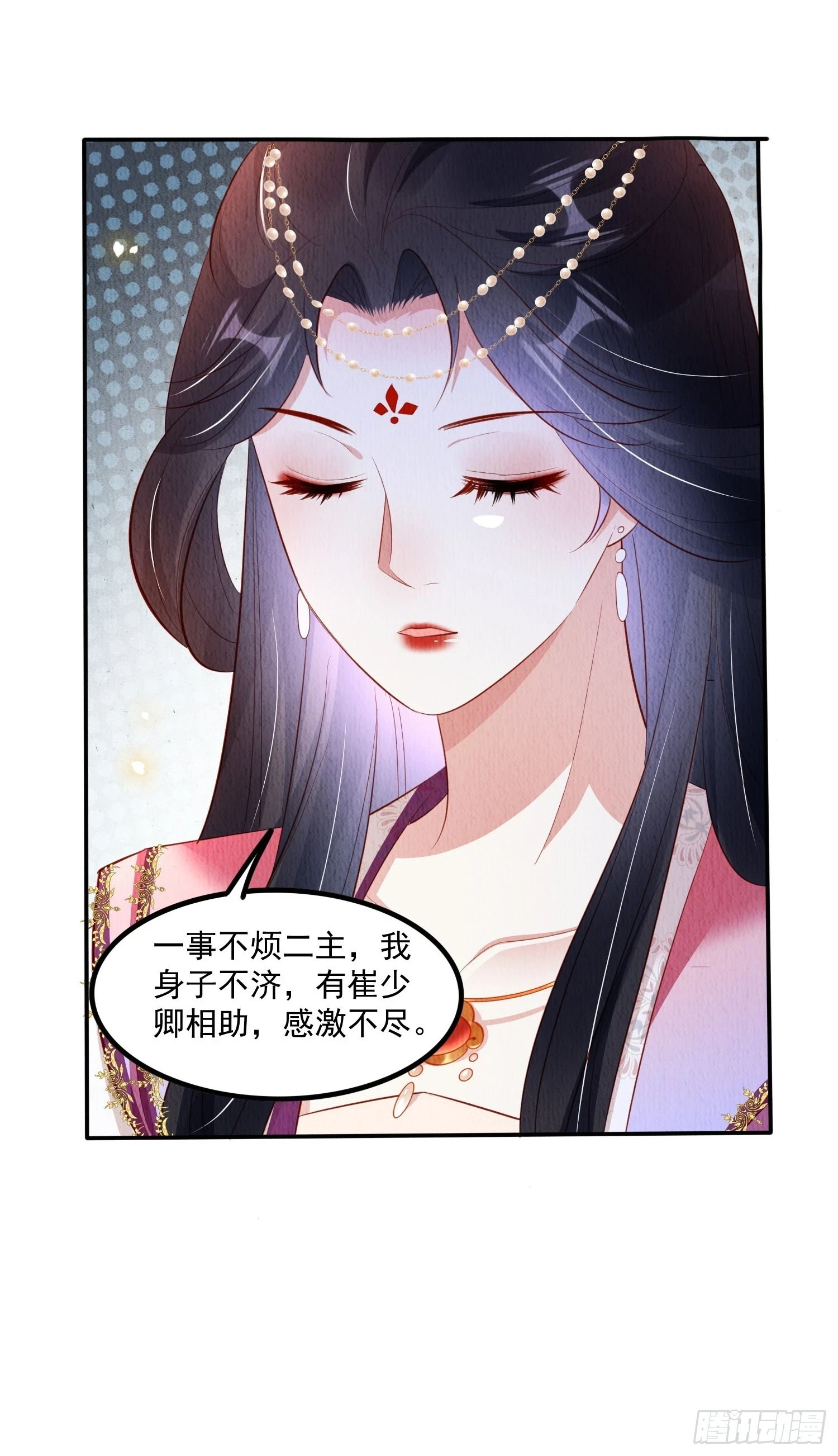第64话：可恶的纨绔！32